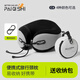 派奇士u型枕車(chē)用護頸枕便攜式旅行u形頭枕飛機高鐵坐車(chē)脖子靠枕出差必備