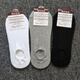 MUJI COM無(wú)印良品  男女純棉襪子隱形船襪黑白灰彩色休閑淺口防 均碼 無(wú)印良品其他搭配聯(lián)系客服備注