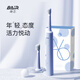 拜爾（BAIR） A6 智能電動(dòng)牙刷 充電式 成人聲波震動(dòng)牙刷 A6藍(lán)色