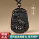 吉照堂天然正品黑曜石吊墜生肖守護(hù)神轉(zhuǎn)運(yùn)石護(hù)身符項(xiàng)鏈送男女士生日禮物 【屬兔】烏金黑曜石項(xiàng)鏈+證書