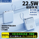 卡斐樂(lè )（Cafele）充電寶【3C認證】超級快充22.5W20000毫安大容量可上飛機自帶線(xiàn)移動(dòng)電源高顏值小巧便攜 天空藍【榮耀版|進(jìn)口升級電芯】提速999% 20000毫安|國家3C質(zhì)量認證