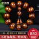 檀尊精品入門級(jí)海黃滿鬼臉20mm海南黃花梨手串老料佛珠轉(zhuǎn)運(yùn)珠手鏈孤品 編號(hào)：QJJC00346