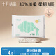 十月結(jié)晶 嬰兒柔潤(rùn)紙巾40抽嬰兒紙巾抽紙新生兒面巾紙?jiān)迫峤韺殞毑帘羌埥? title=