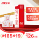 晨光 供港壹號(hào)純牛奶 早餐奶200ml*12盒【6月生產(chǎn)】送禮佳品 純牛奶200ml*12盒*3箱