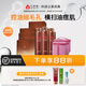 心清堂煥顏面膜25ml補(bǔ)水保濕控油抗皺緊致適用油性肌膚男女通用 面膜100片+煥顏水*3+化妝包*2