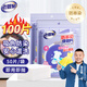 老管家防串染洗衣吸色片母嬰可用衣物防串染色紙泡泡紙色母片防染巾 50片 2袋