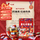馬大姐 喜糖 1320g 混合什錦糖 結(jié)婚訂婚 散裝糖果 滿月 喬遷 升學(xué)