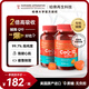 NHDH哈佛再生 高吸收輔酶Q10 60粒/瓶 保護心臟心腦血管健康 美國進(jìn)口 【雙倍吸收】輔酶Q10軟糖 60粒*2瓶