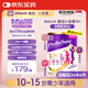 雅培新加坡版頂配減糖臻高小安素兒童成長(zhǎng)奶粉10-15歲高鈣香草味800g