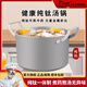 FLOGO德國(guó)純鈦熬湯鍋雙耳加厚鍋底熬湯鍋家用可熬中藥鍋煤氣燃?xì)庠钣?純鈦雙耳湯鍋 26cm 9L