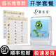 奇宣齋姓名印章定制幼兒園名字貼兒童防水名字印章小學(xué)生姓名貼衣服印章寶寶入園必備用品 開(kāi)學(xué)套裝【恐龍印章+印油+姓名貼+卡通章+禮盒】