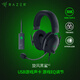 雷蛇（Razer）旋風(fēng)黑鯊V2 有線(xiàn)頭戴式電競游戲耳機耳麥 被動(dòng)降噪 USB游戲聲卡 三角洲EQ調節 CSGO 吃雞耳機 