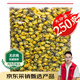 福茗源茶葉花草茶 菊花茶胎菊250g 無硫熏頭采胎菊茶白菊花蕾泡水喝袋裝