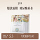 三生花百雀羚出品金盞花舒潤柔嫩面膜10片(細致嫩膚 補水保濕)