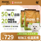 NOW FRESH無谷小型犬四葉草顆粒全犬幼犬狗糧 25磅/11.34KG 新鮮效期