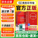 現代漢語(yǔ)詞典第7版+牛津高階英漢雙解詞典第10版 商務(wù)印書(shū)館正版 2本套裝 初高中學(xué)生工具書(shū) 語(yǔ)文學(xué)習教輔 可搭最新版2025古代漢語(yǔ)詞典3版新華字典古漢語(yǔ)常用字字典第6版