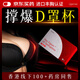 Liperson【官方店】豐胸產(chǎn)品快速增大非當(dāng)晚胸變大木瓜葛根粉乳房豐滿增大 【買3贈(zèng)1】4盒周期裝【A到D豐滿自信】