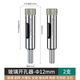 綠林（GREENER）玻璃開(kāi)孔器瓷磚打孔鉆頭神器陶瓷專(zhuān)用大理石磁6mm金剛鉆手電鉆轉 12mm (2支)