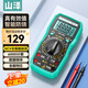 山澤數(shù)字萬用表高精度家用型測電壓表 萬能表 全自動智能防燒式數(shù)顯式 電容表小型電流表電工專用WYB02
