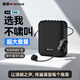 金正K20小蜜蜂擴音器教師專(zhuān)用藍牙音響老師教學(xué)講課上課喊話(huà)器揚聲器導游便攜式無(wú)線(xiàn)麥克風(fēng)教師節禮物