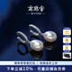 南珠宮925銀淡水珍珠圓圈耳環(huán)水滴型強(qiáng)光澤 C-E006SD-Y七夕情人節(jié) 白色 9.0-10.0mm