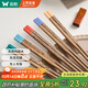 雙槍?zhuān)⊿uncha）雞翅木筷子 中式分色筷 一人一筷家用無(wú)漆實(shí)木筷子5雙裝