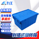 力王POWERKING 600*400*315 周轉(zhuǎn)箱帶蓋物流箱子塑料收納膠箱周轉(zhuǎn)筐長(zhǎng)方形轉(zhuǎn)運(yùn)膠框加厚大號(hào)藍(lán)色
