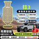 晉御滋方程豹鈦3底盤護(hù)板發(fā)動機(jī)下護(hù)板原廠專用改裝電池裝甲防護(hù)板底板 25款方程豹鈦3續(xù)航510KM【五件套】底盤護(hù)板 錳鋼 25款 方程豹鈦3