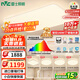 雷士（NVC）吸頂燈全光譜護眼客廳燈簡(jiǎn)約臥室智能LED照明普瑞白雪S包安裝