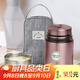 泰福高（TAFUCO）316不銹鋼內膽燜燒杯便攜悶燒壺保溫粥桶燜燒罐食品級1L褐色T2265