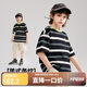 ASK JUNIOR撞色條紋兒童短袖T恤2025夏中大童男童半袖體恤打底 黑白條 140