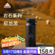 OPUS保溫杯男士茶水分離杯大容量外出便攜式水杯學(xué)生杯子戶(hù)外送禮