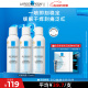 理膚泉噴霧150ml*3支套裝 補水保濕舒緩修復濕敷爽膚水護膚品520禮物