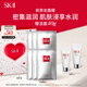SK-II前男友面膜6片sk2補水保濕抗皺緊致修護(hù)化妝品護(hù)膚品套裝禮盒skii