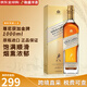 尊尼獲加（JOHNNIE WALKER）蘇格蘭調和威士忌洋酒黑方黑牌12年高地斯佩塞艾雷島 原瓶進口 尊尼獲加金牌1000ml
