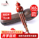 相思鳥葫蘆絲樂器 白銅全紅木三音C調(diào)梅花扣c調(diào)葫蘆絲 專業(yè)演奏考級