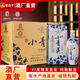 老景州衡水酒老白干52度小青花42度純糧白酒6瓶整箱濃香型高粱酒禮盒裝 42度 500mL 6瓶 小青花【送禮袋】