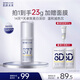 肌膚未來（SKYNFUTURE）二代377美白艙精華液20g提亮祛斑淡化痘印改善暗沉護膚品面部護理