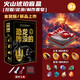 寶藏哆哆恐龍咋沒的挖寶玩具無塵肥皂泥盲盒考古挖掘生日兒童節(jié)生日禮物 PLUS金裝版-火山琥珀+贈送展示框