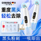 颯望【德國(guó)】黑頭儀超強(qiáng)吸力黑頭儀器清潔器家用臉部去黑頭粉刺電動(dòng)收縮毛孔美容儀去粉刺毛孔深層清潔 重度黑頭救星丨康佳500強(qiáng)丨5年換新 （頂級(jí)款）水潤(rùn)毛孔+藍(lán)光殺菌+秒吸頑固黑頭