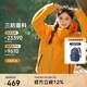 駱駝（CAMEL）戶外沖鋒衣三合一男女2025防風(fēng)防雨徒步登山服 A35CA45253  XS