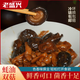 老盛興上海老字號 中式早餐面點饅頭  大肉包菜包速凍早餐半成品菜 蠔油雙菇200g*4盒