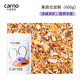 carno卡諾倉(cāng)鼠糧食主糧營(yíng)養(yǎng)侏儒果蔬海鮮主食面包蟲干金絲熊零食豚鼠糧 果蔬倉(cāng)鼠糧500g