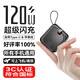 IMF 直營(yíng)【國家3C認證丨可上飛機高鐵】超級快充自帶線(xiàn)充電寶小巧迷你移動(dòng)電源適用于蘋(píng)果小米vivo 炫酷黑【5.0超級閃充+頂配版+新3C認證】推薦 【新3C認證/當日次日達】可上飛機/高鐵
