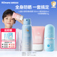 Hi!papa海龜爸爸防曬啫喱50g+防曬噴霧100ml+海泡泡80ml