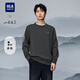 HLA海瀾之家衛(wèi)衣男25山不在高文字刺繡圓領(lǐng)長袖男秋季