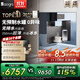 daogrs 意大利 V3xs/V5b飲水機家用凈水機制冰水嵌入式直飲機管線(xiàn)機凈水器一體機即熱式凈飲壁掛式餐邊柜 V3xs-PF款天然礦物質(zhì)