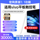 犀狼適用vivo Pencil2s平板觸控筆防誤觸pad5pro/3pro/2pro/Pad3/2/SE/air電容筆磁吸手寫筆iqoo通用 【原版1:1性能】絲滑不斷觸｜靈敏度提升999% 2025