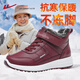 回力女鞋棉鞋女冬季新款保暖中年老人鞋子女加絨加厚止滑媽媽鞋雪地靴 0995酒紅色-加絨棉鞋 【保暖防滑軟底】 40