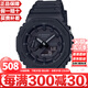 卡西歐（CASIO）G-SHOCK街頭軍事系列八角形農(nóng)家橡樹炭纖維防水運(yùn)動(dòng)日韓表送男友 黑武士GA-2100-1A1